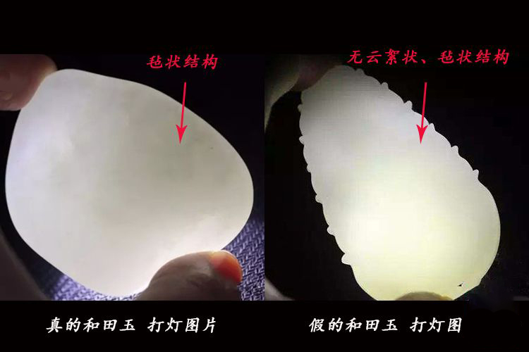 假和田玉的鑒別方法？如何鑒別真假和田玉（5）