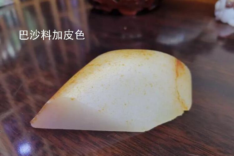 籽料和山料的區(qū)別，如何鑒別和田玉籽料？（9）