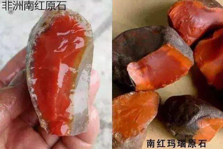 真假南紅冰飄對比照，圖解真假冰飄南紅（6）