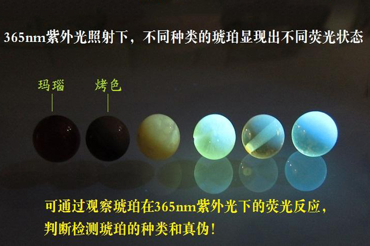 蜜蠟的鑒別，蜜蠟真假對比圖（5）