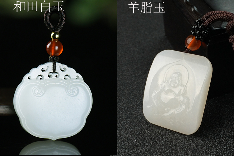 和田羊脂玉和白玉的區(qū)別是什么？和田羊脂玉和白玉誰更好？（8）
