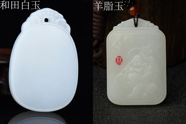 和田羊脂玉和白玉的區(qū)別是什么？和田羊脂玉和白玉誰(shuí)更好？