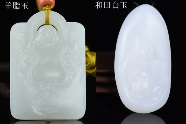 和田羊脂玉和白玉的區(qū)別是什么？和田羊脂玉和白玉誰(shuí)更好？