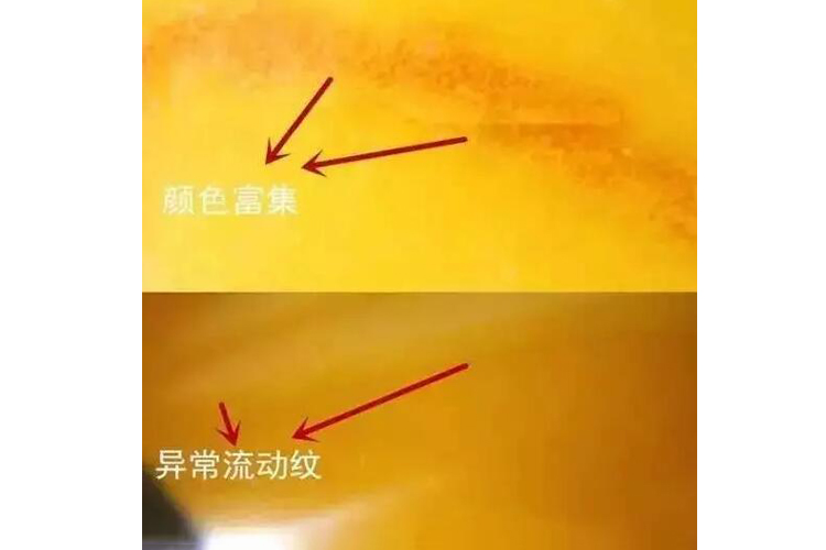 雞油黃蜜蠟鑒別，雞油黃蜜蠟怎么辨別真假？（9）