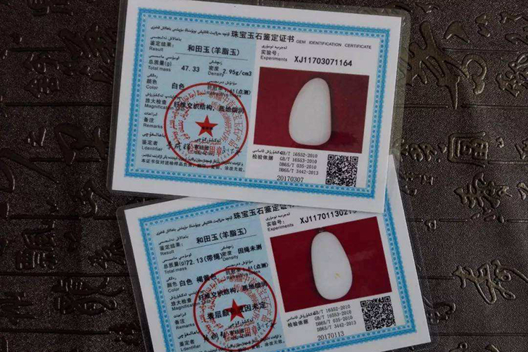 玉佩鑒定方法，玉佩鑒定的技巧（8）