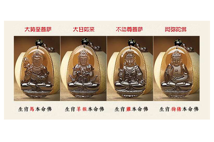 本命佛的佩戴注意事項，佩戴本命佛需要注意些什么？（3）
