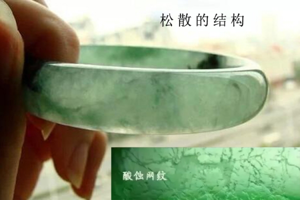 玉鐲子怎么鑒別真假？真假翡翠手鐲圖解