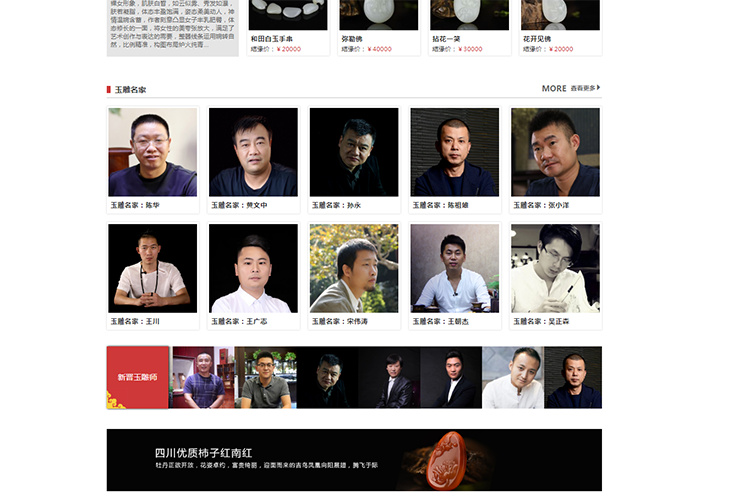翡翠鑒定網(wǎng)站介紹，哪里有靠譜的翡翠鑒定網(wǎng)站？（3）