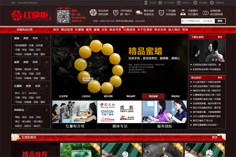 翡翠鑒定網(wǎng)站介紹，哪里有靠譜的翡翠鑒定網(wǎng)站？（6）