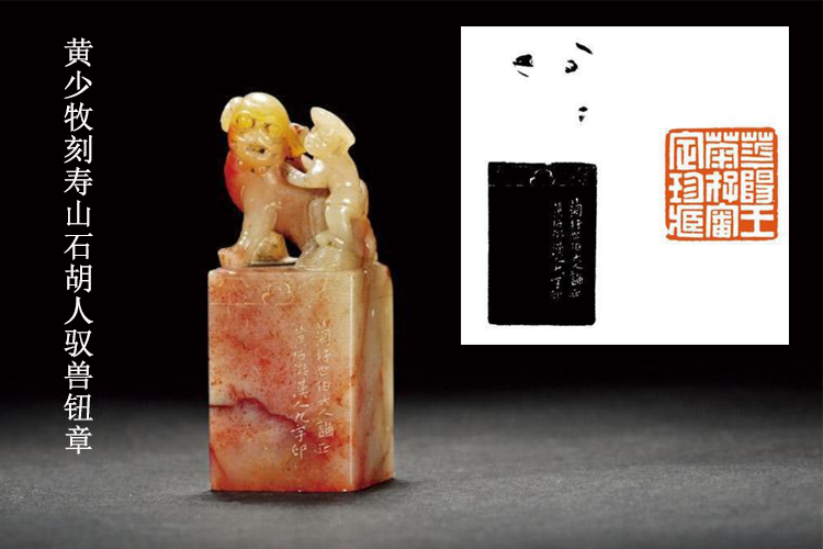 壽山石價格表介紹，一般的壽山石現(xiàn)在價格多少錢？（5）