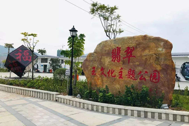 廣州四會翡翠批發(fā)的經(jīng)驗分享，教你想老手一樣‘橫掃’四會玉器市場（1）