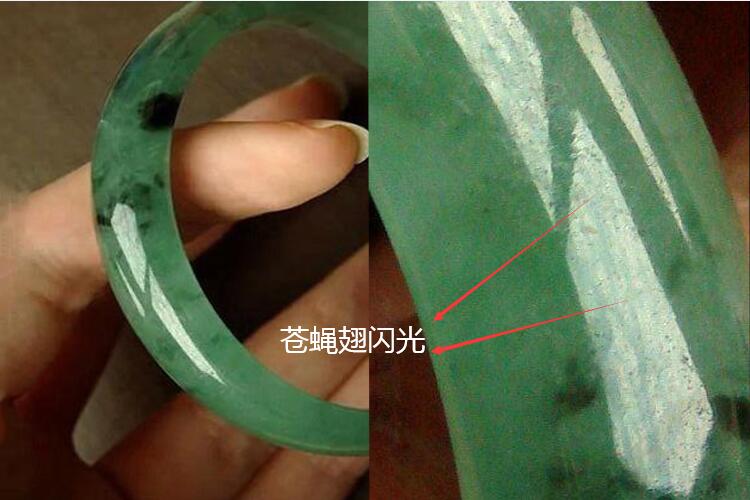 蒼蠅翅真的可以鑒別翡翠真假嗎？蒼蠅翅明顯的翡翠是不是不好？（3）