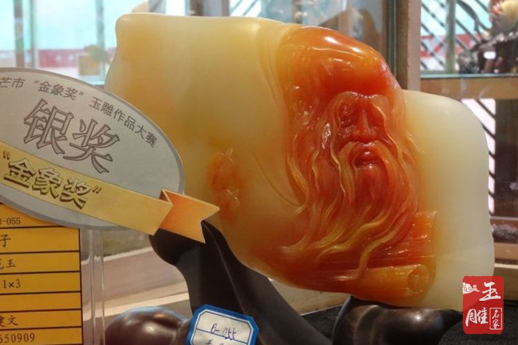 金象獎(jiǎng)玉雕作品大賽發(fā)展及金象獎(jiǎng)簡介-玉雕名家