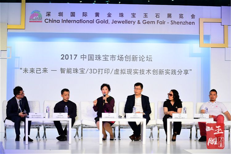 深圳珠寶展-玉雕名家