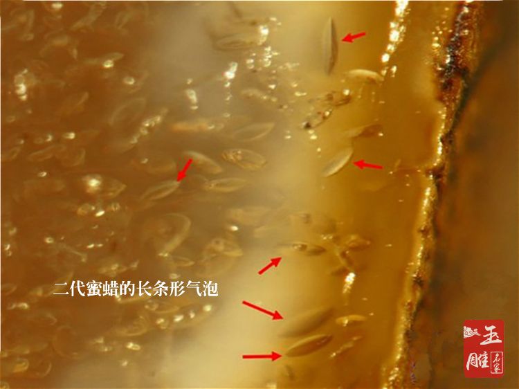 蜜蠟真假對照圖-玉雕名家