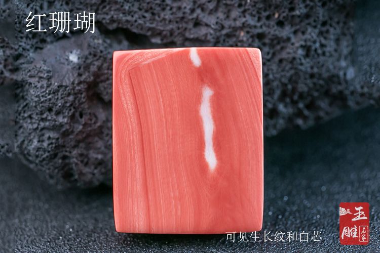 怎樣鑒別紅珊瑚-玉雕名家