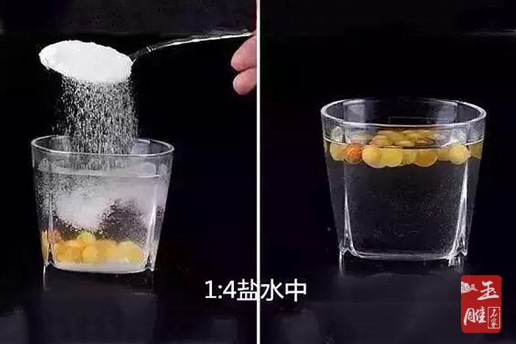 蜜蠟鑒別004.jpg