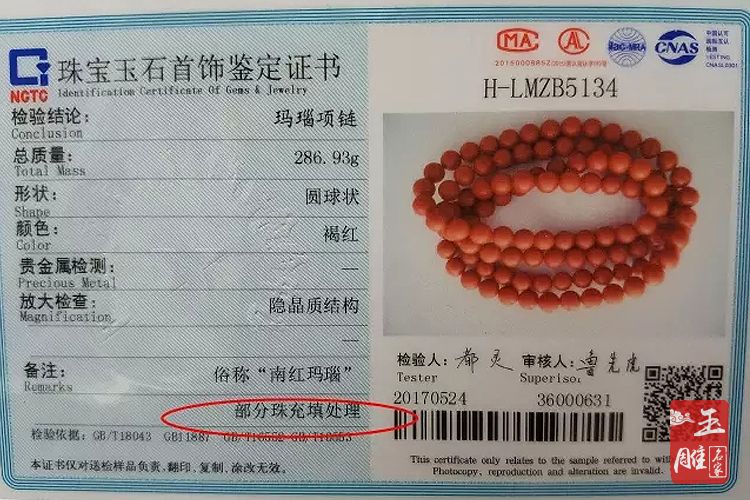 怎樣鑒別南紅瑪瑙的真假-玉雕名家