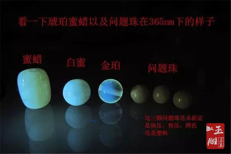 天然蜜蠟怎么鑒別-玉雕名家
