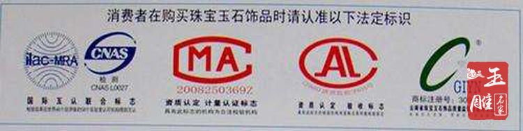 自己怎么鑒定翡翠真假-玉雕名家