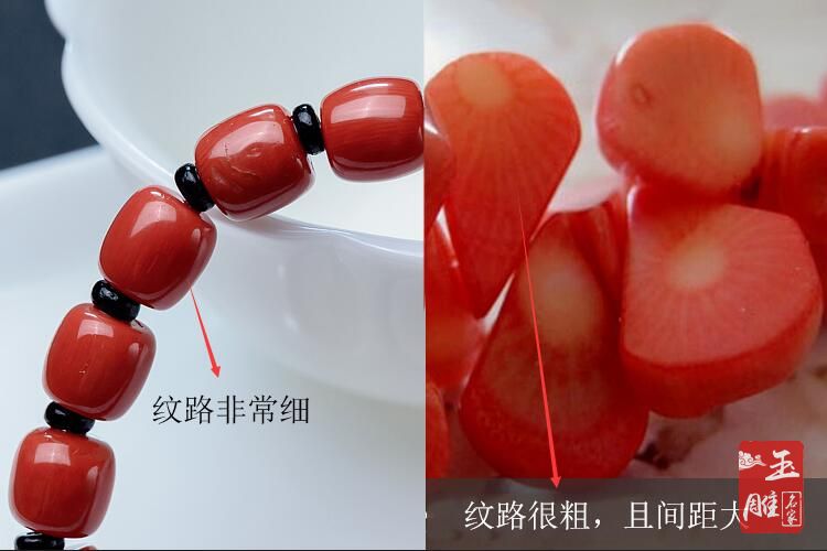 真假紅珊瑚鑒別圖-玉雕名家