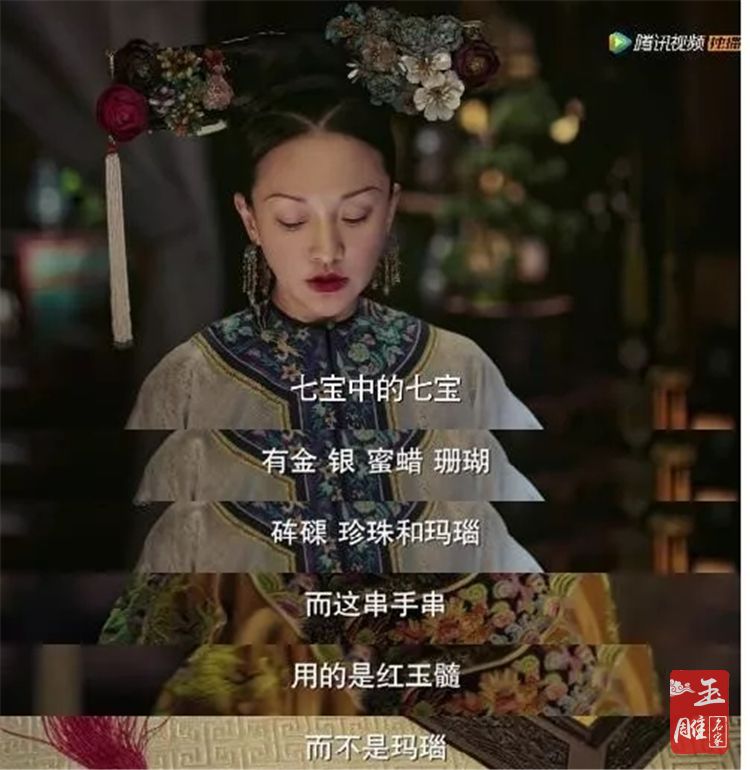 如懿傳-玉雕名家