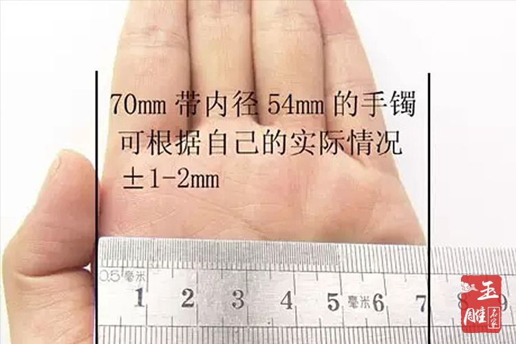 手鐲測(cè)量-玉雕名家