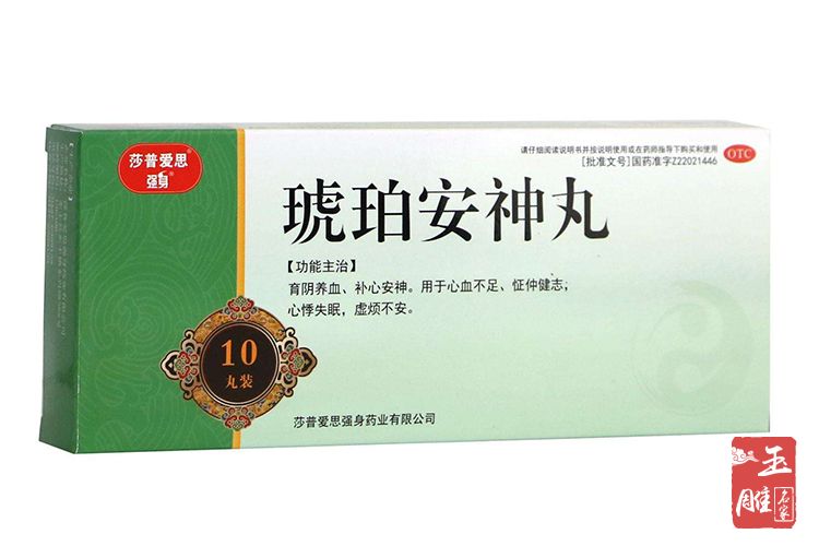 琥珀粉的功效與作用-玉雕名家