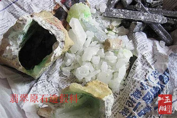 翡翠原石的鑒定方法-玉雕名家