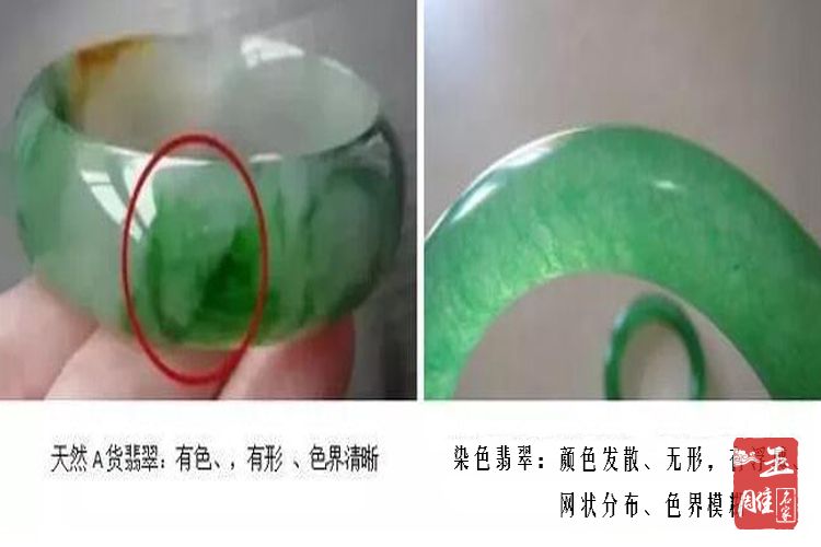 翡翠鑒別方法-玉雕名家