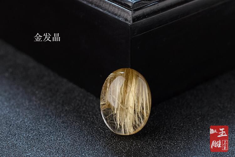 金發(fā)晶-玉雕名家