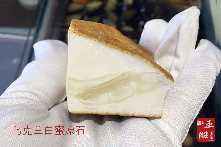 烏克蘭的蜜蠟-玉雕名家