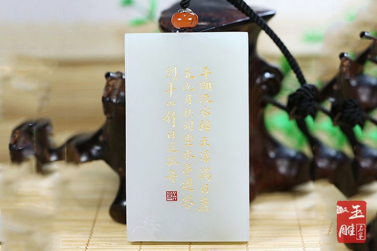 玉雕松下老人會(huì)友賞析-玉雕名家