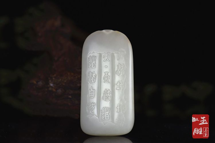陳華老師玉雕作品悟道-玉雕名家