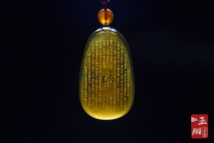 玉雕琥珀心經(jīng)牌-玉雕名家