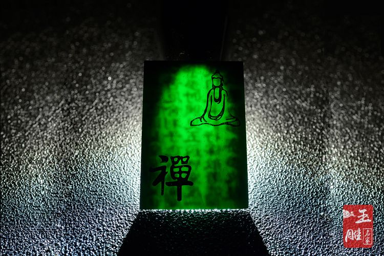 玉雕翡翠心經(jīng)牌-玉雕名家