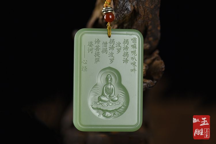 玉雕碧玉心經(jīng)牌-玉雕名家