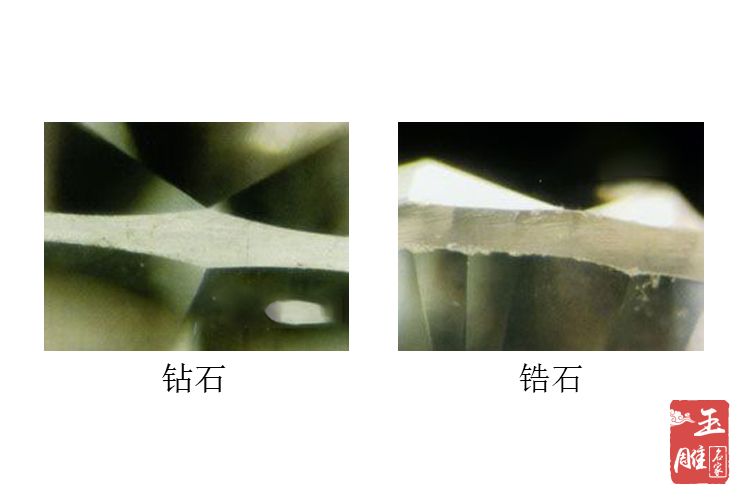 真假鉆石區(qū)別圖片-玉雕名家