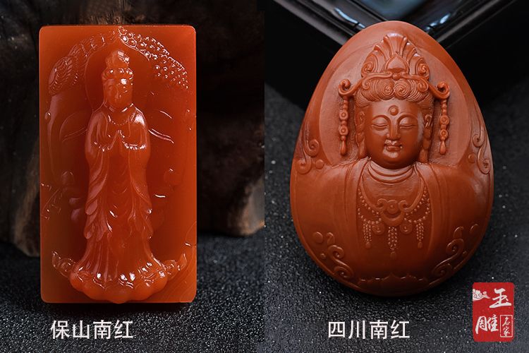 保山南紅和涼山南紅-玉雕名家pg