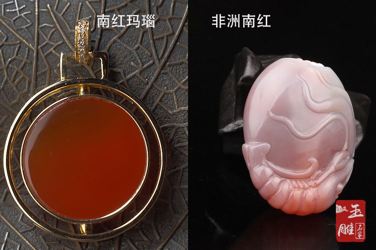 南紅瑪瑙鑒別真假-玉雕名家