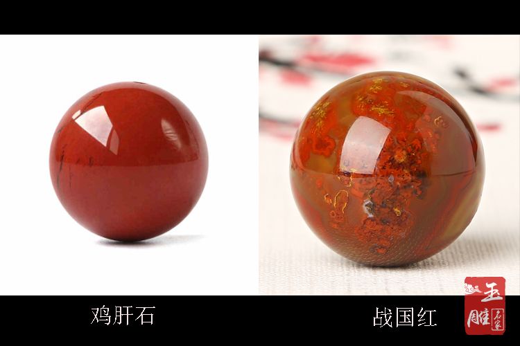 戰(zhàn)國紅瑪瑙的鑒定方法-玉雕名家