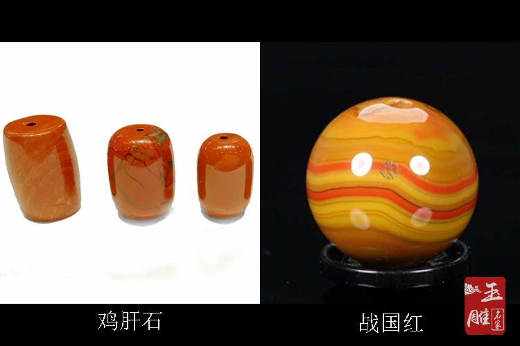 戰(zhàn)國紅瑪瑙如何鑒定-玉雕名家