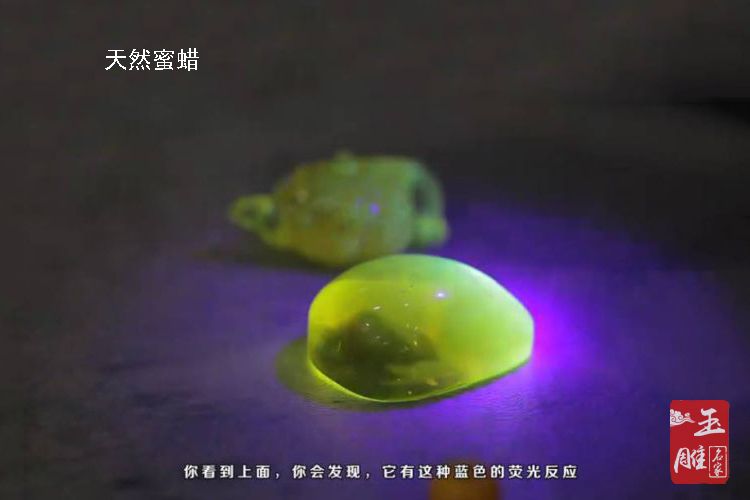 蜜蠟鑒別-玉雕名家