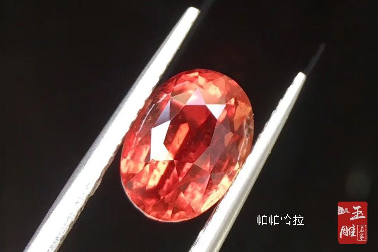 稀有寶石帕帕恰拉-玉雕名家