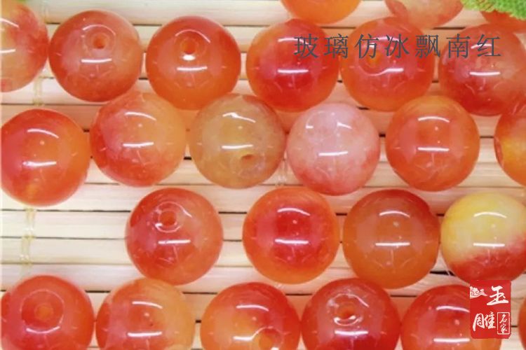 真假冰飄南紅對比玉雕名家