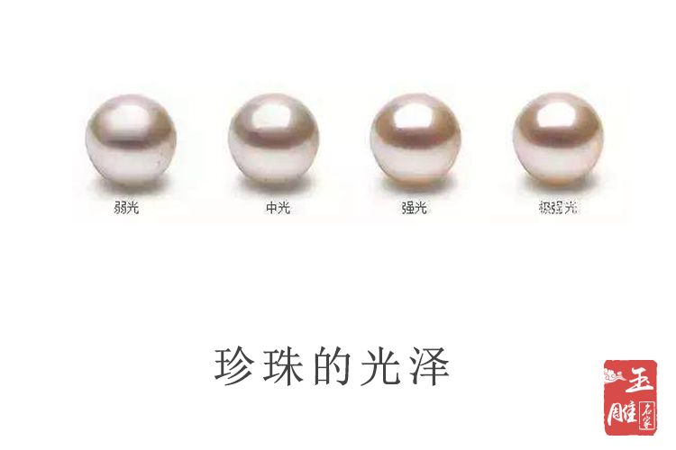 珍珠的挑選-玉雕名家