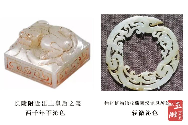 玉沁圖片-玉雕名家