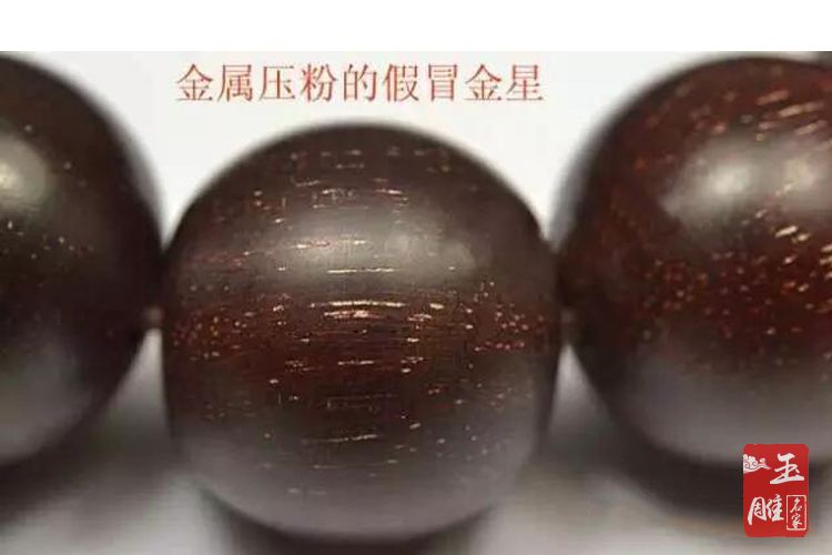 小葉紫檀手串-玉雕名家