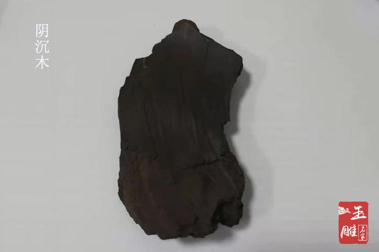 烏木的價格-玉雕名家