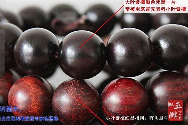 紅木鑒定方法-玉雕名家